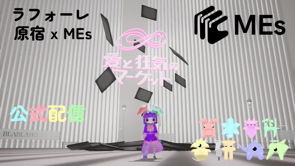 🌟甘水あみ🔮 tweet media