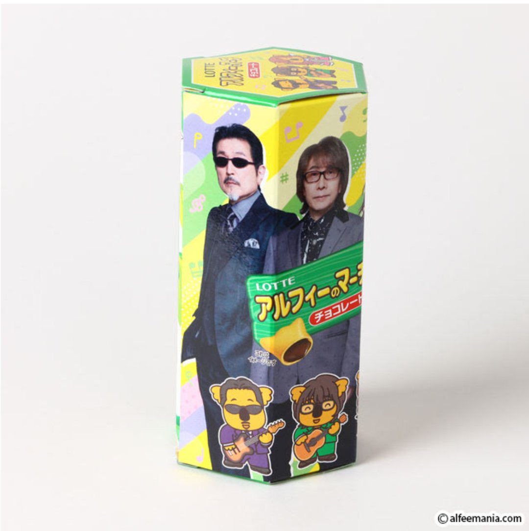 softiron_dwarf's tweet photo. 春ツアーグッズ。
あまりにもエイプリルフールっぽ過ぎるけど、まじグッズ。
次はどことコラボするんだろう？
#アルフィー
#ロッテ
#コアラのマーチ
#アルフィーのマーチ
#ツアーグッズ https://t.co/ahp1blWn5E