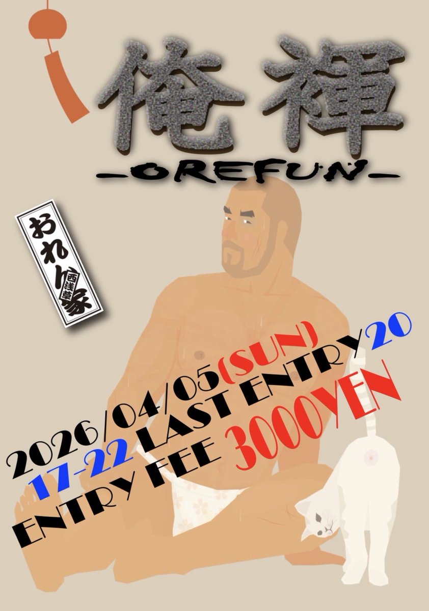 おれん家@こ〜た tweet media