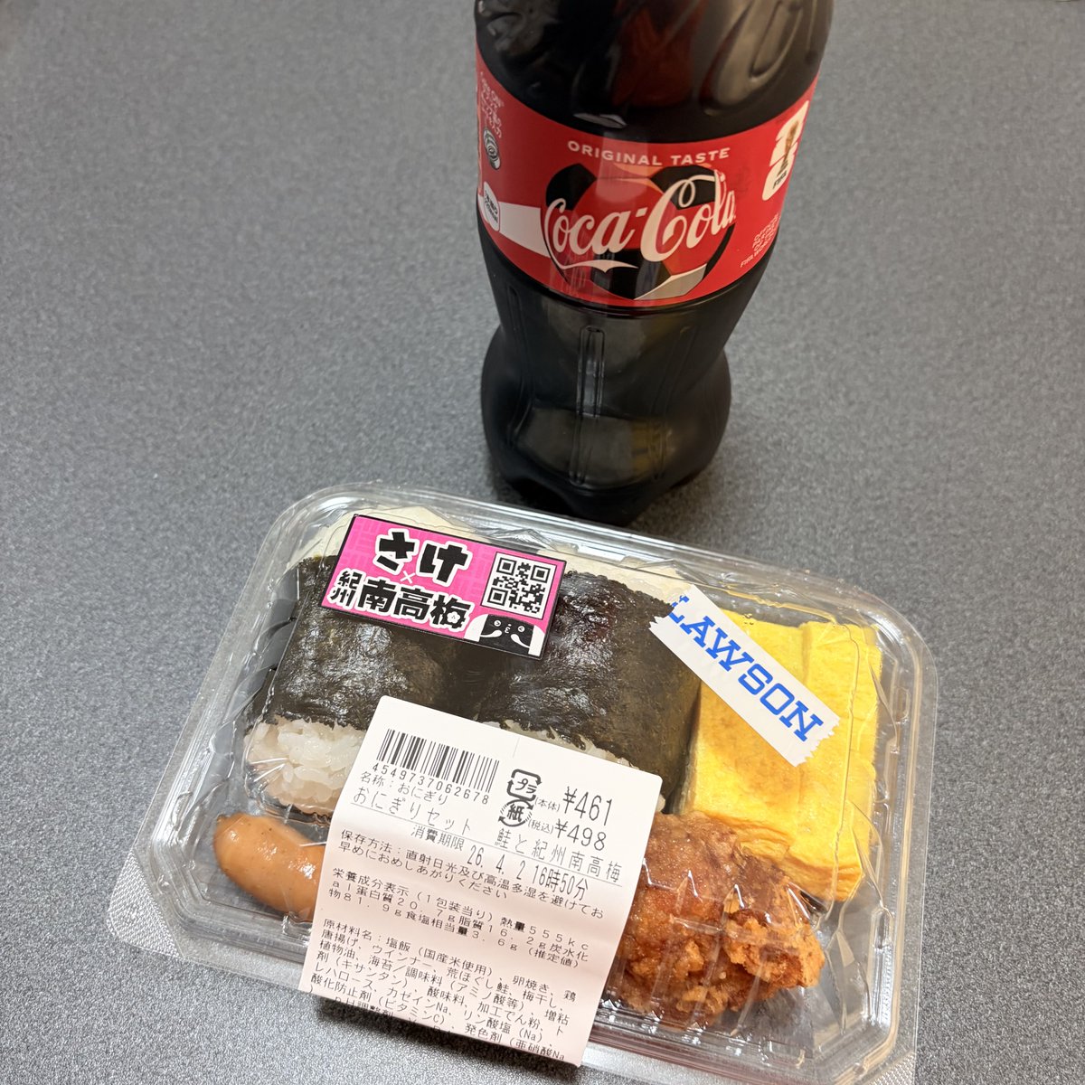 高知のヒーロン tweet media