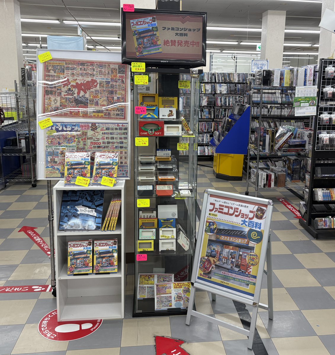 オロチ(Famicom Archivist) tweet media