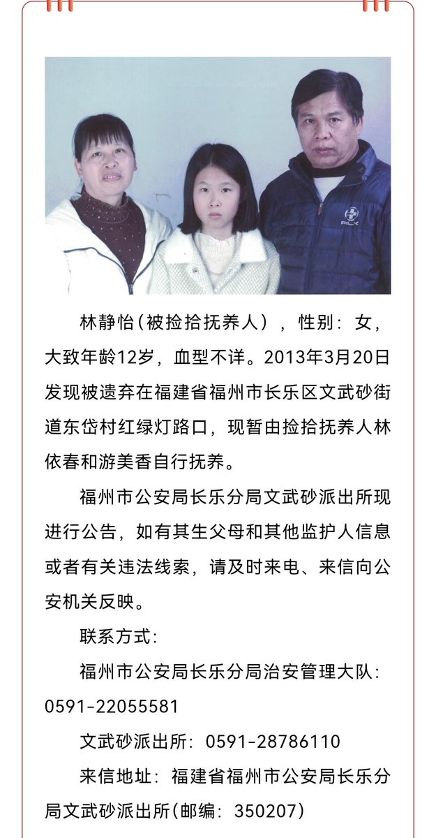 长安久乐 tweet media