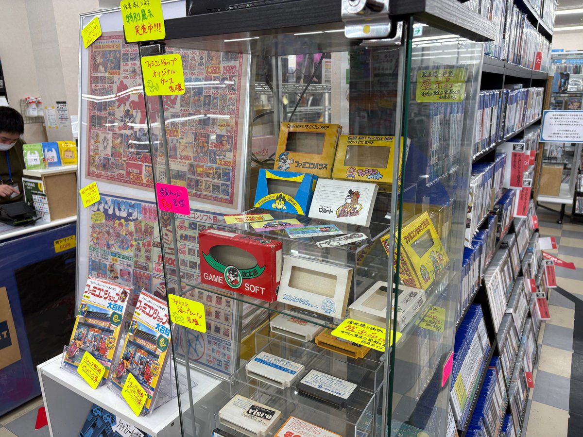 オロチ(Famicom Archivist) tweet media