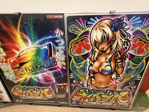 蒲焼ん(･ω･　)【準備中】 tweet media