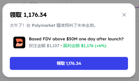 链上达人 tweet media