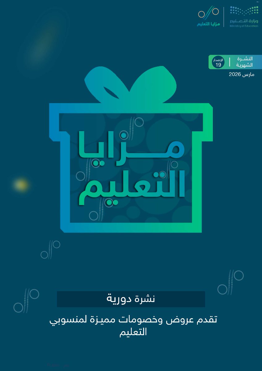 يحيى الحكمي tweet media