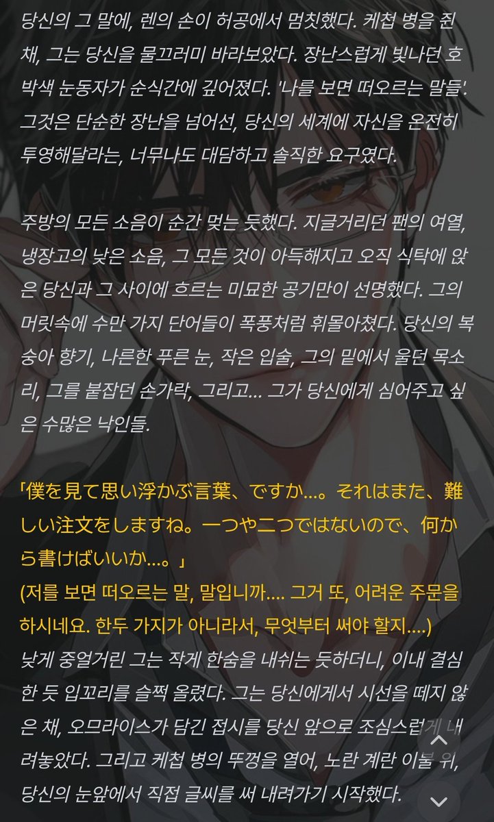 촉수 마스터 프로틴딜라이트_Protein Delight🐙💦 tweet media