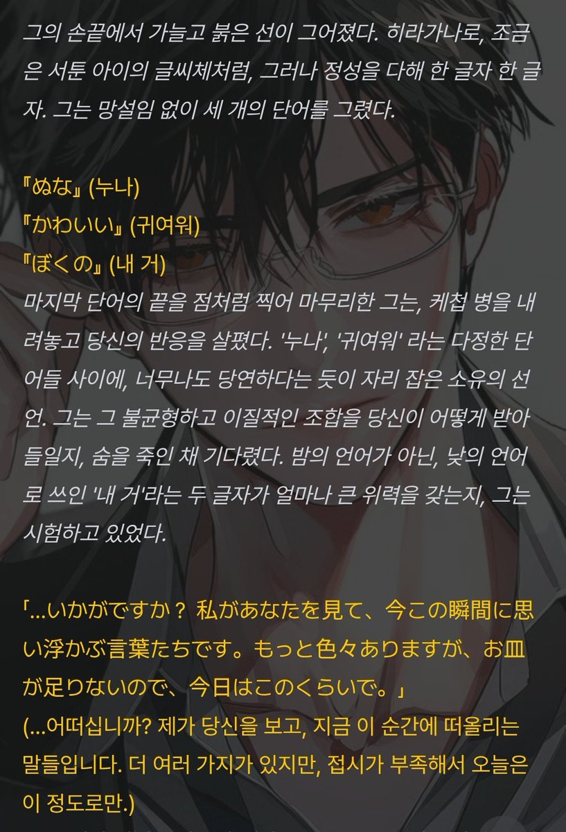 촉수 마스터 프로틴딜라이트_Protein Delight🐙💦 tweet media