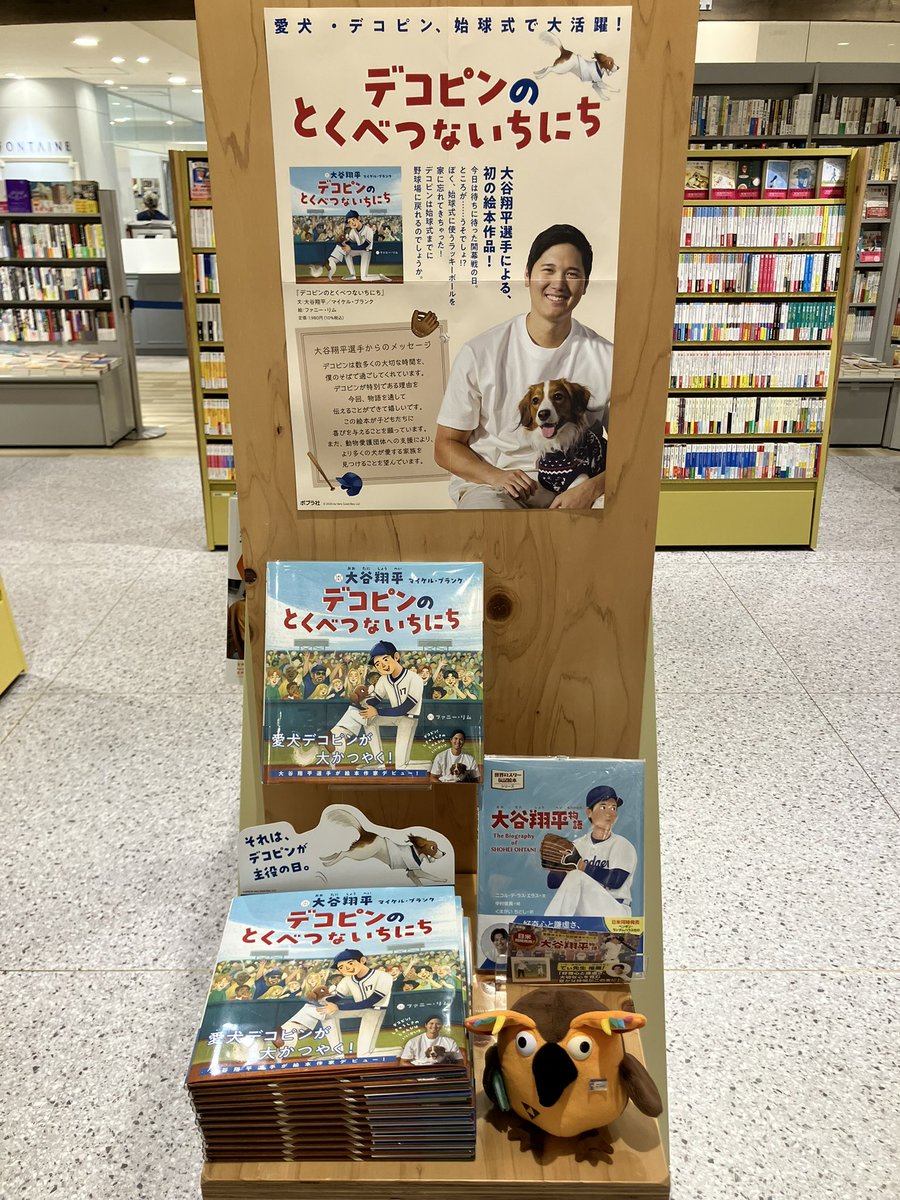 デコピン