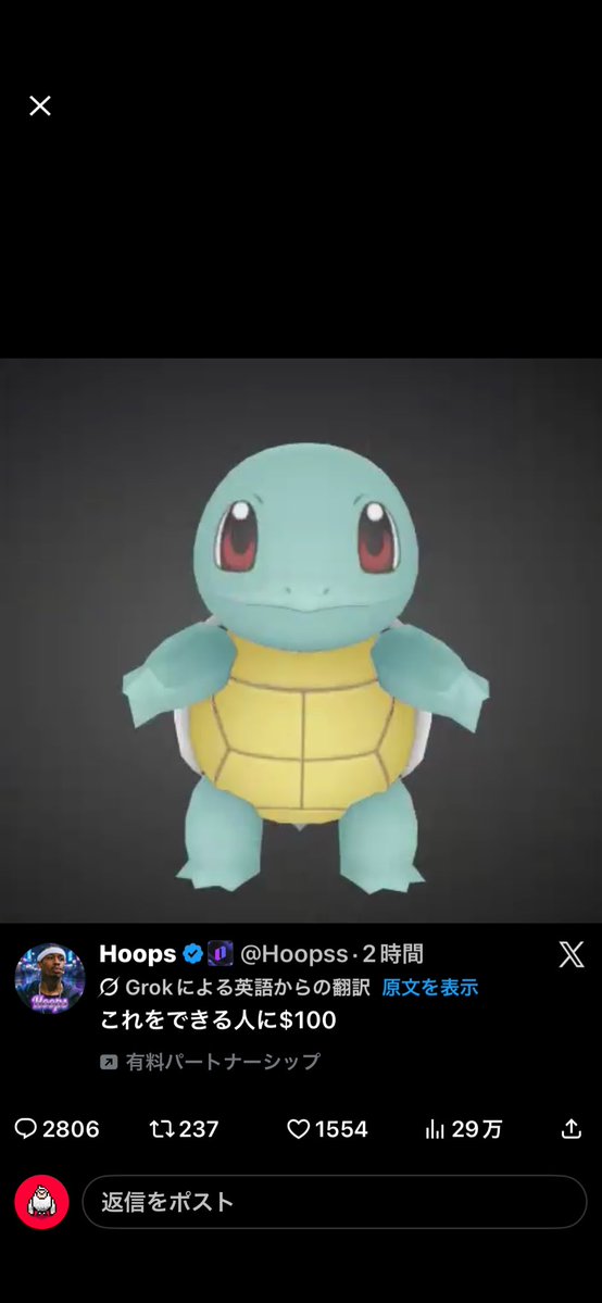 ウックフック tweet media