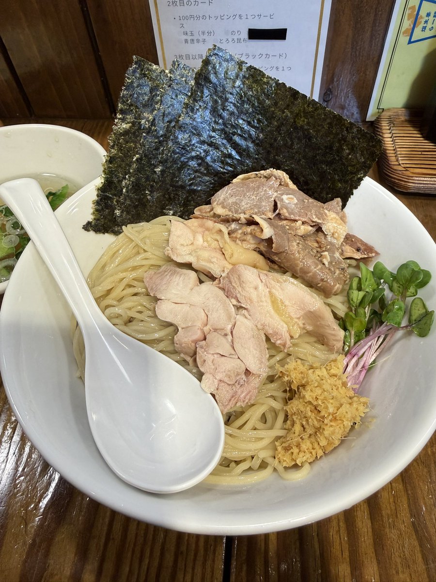 ねぐせ tweet media