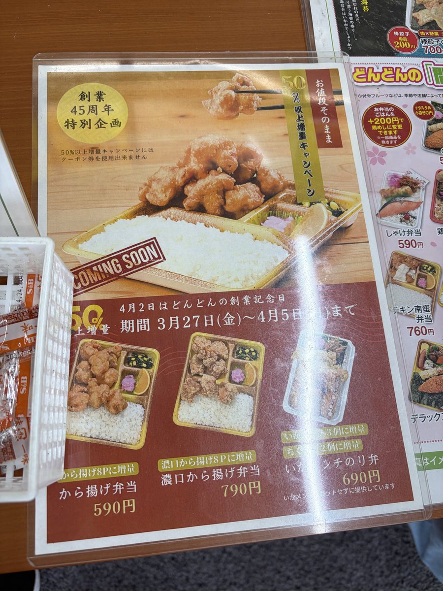 こんちゃ tweet media