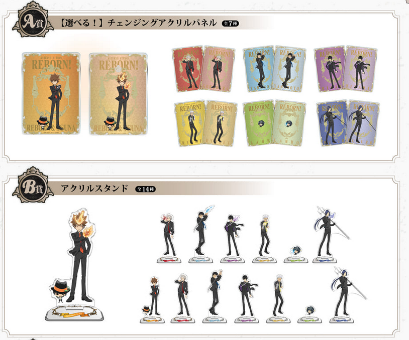 家庭教師ヒットマンREBORN! 情報局【リボーン】 tweet media