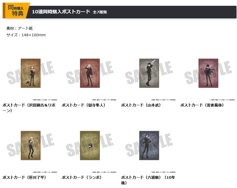 家庭教師ヒットマンREBORN! 情報局【リボーン】 tweet media