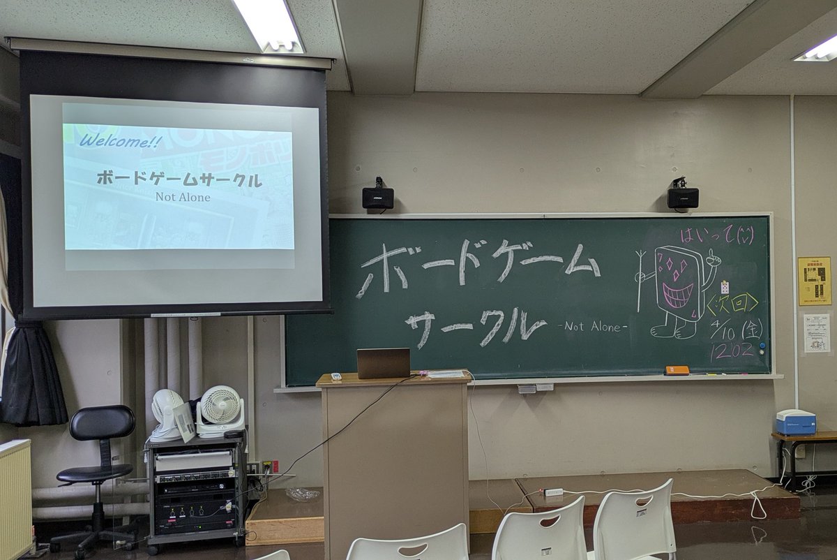bunkyo_board's tweet photo. 【新歓】
ボードゲームサークル-Not Alone-
1202教室で開催中🥳

湘南キャンパスのみなさん、
ぜひお越しください！！！

#文教大学
#春から文教 https://t.co/TC4TLiJpxU