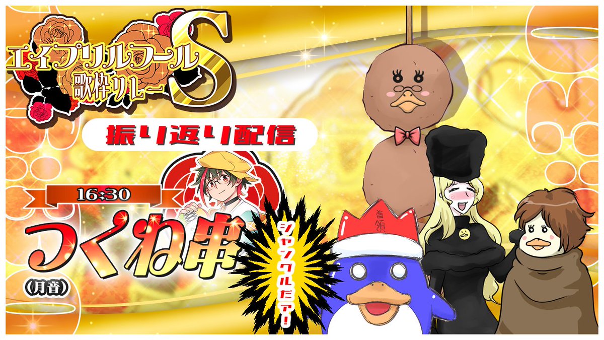 月音-TUKUNE- tweet media