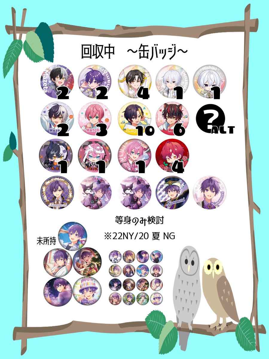 🦉こんくぅ🪶@ﾘｯﾄﾘﾝｸ有 tweet media