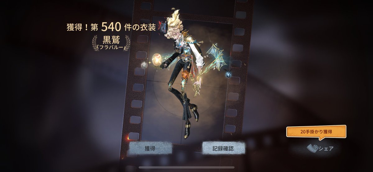 酔生夢死 tweet media