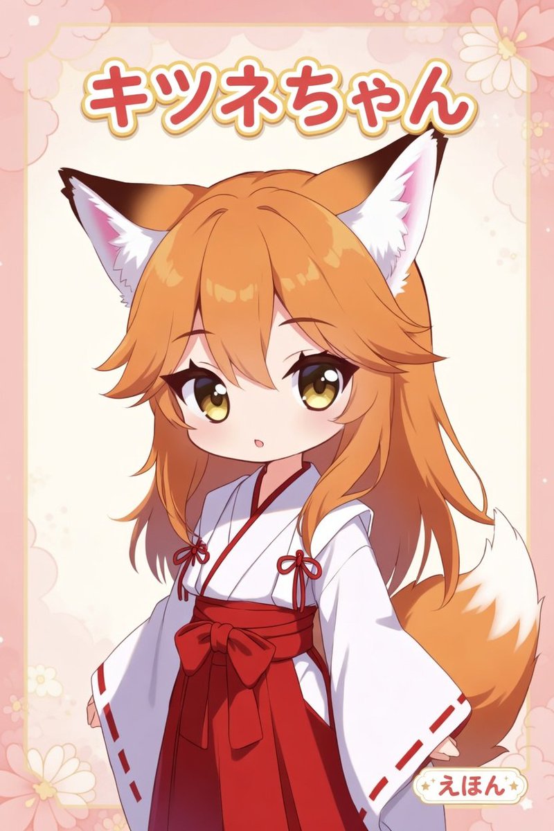 🦊狂った狐🦊 tweet media