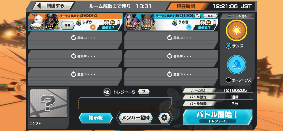 しずか🧲 tweet media