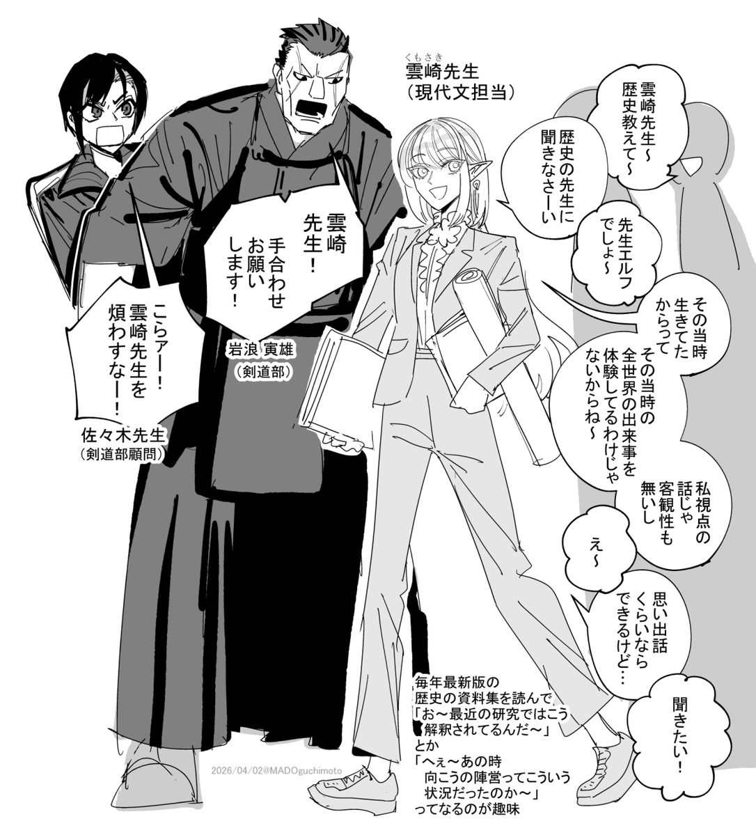 窓 口 基 tweet media