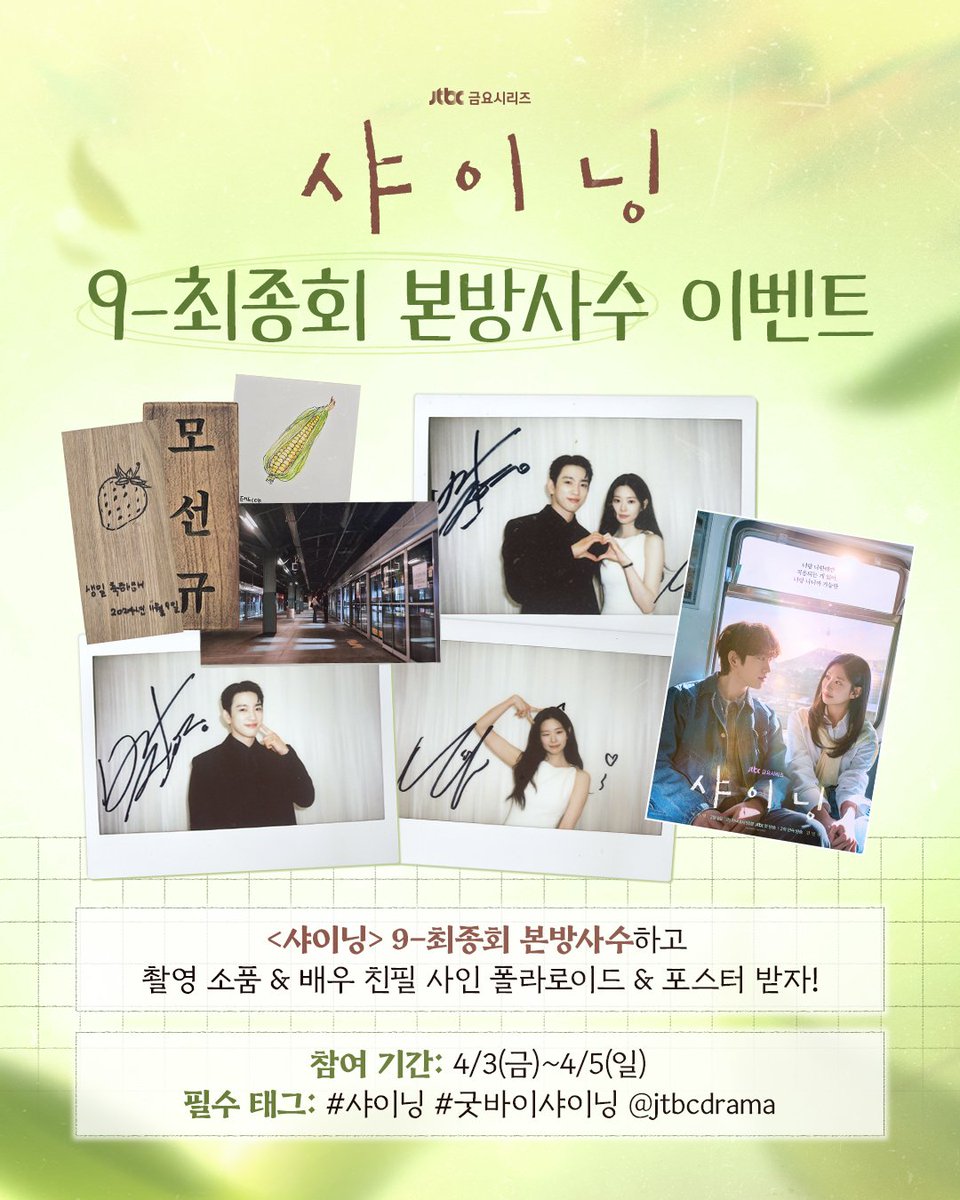 민주저장소 tweet media