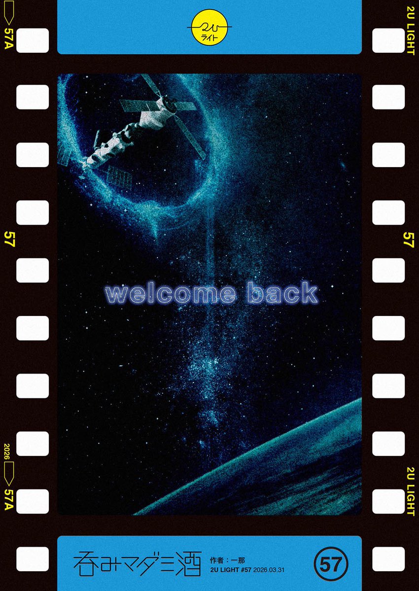 リョウ tweet media