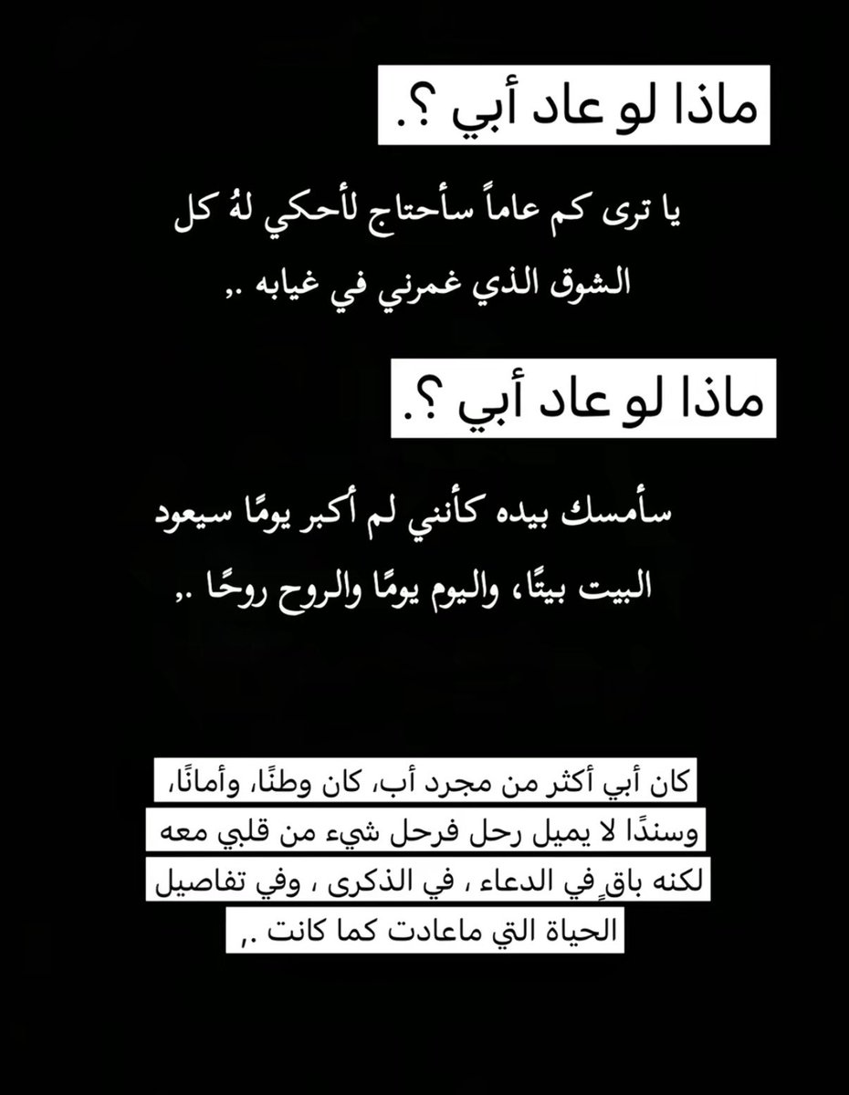 f505fs's tweet photo. #اللهم_ارحم_أبي_واغفر_له
#اللهم_ارحم_أمي_واغفر_لها
#اللهم_ارحم_أختي_واغفر_لها
#اللهم_ارحم_موتانا_وموتى_المسلمين https://t.co/Umn9o8bAwE