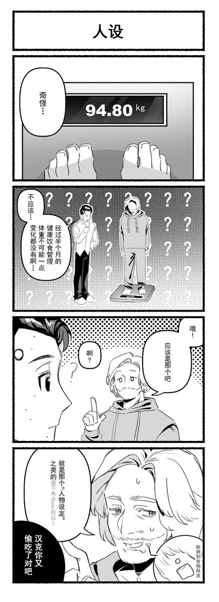 果子哥 tweet media