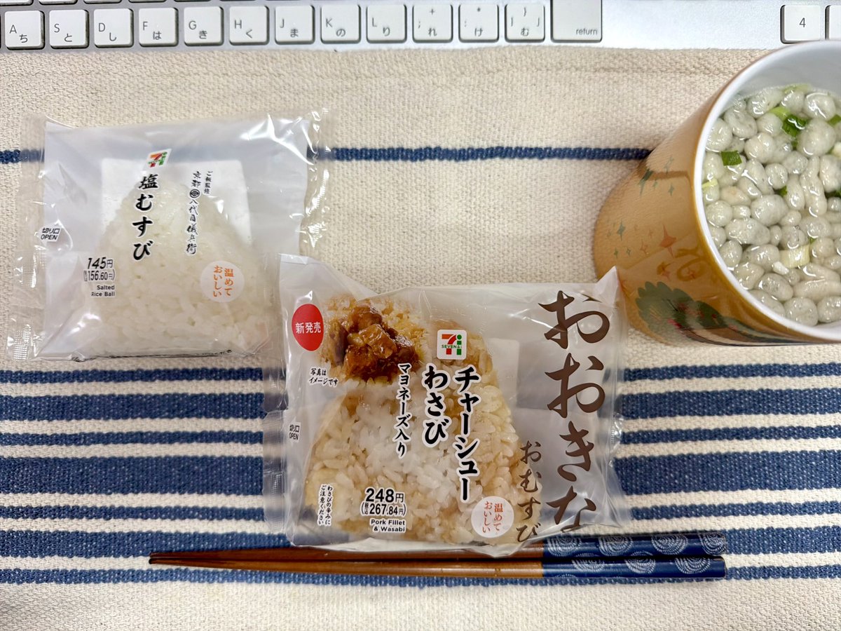 kogeランチ tweet media