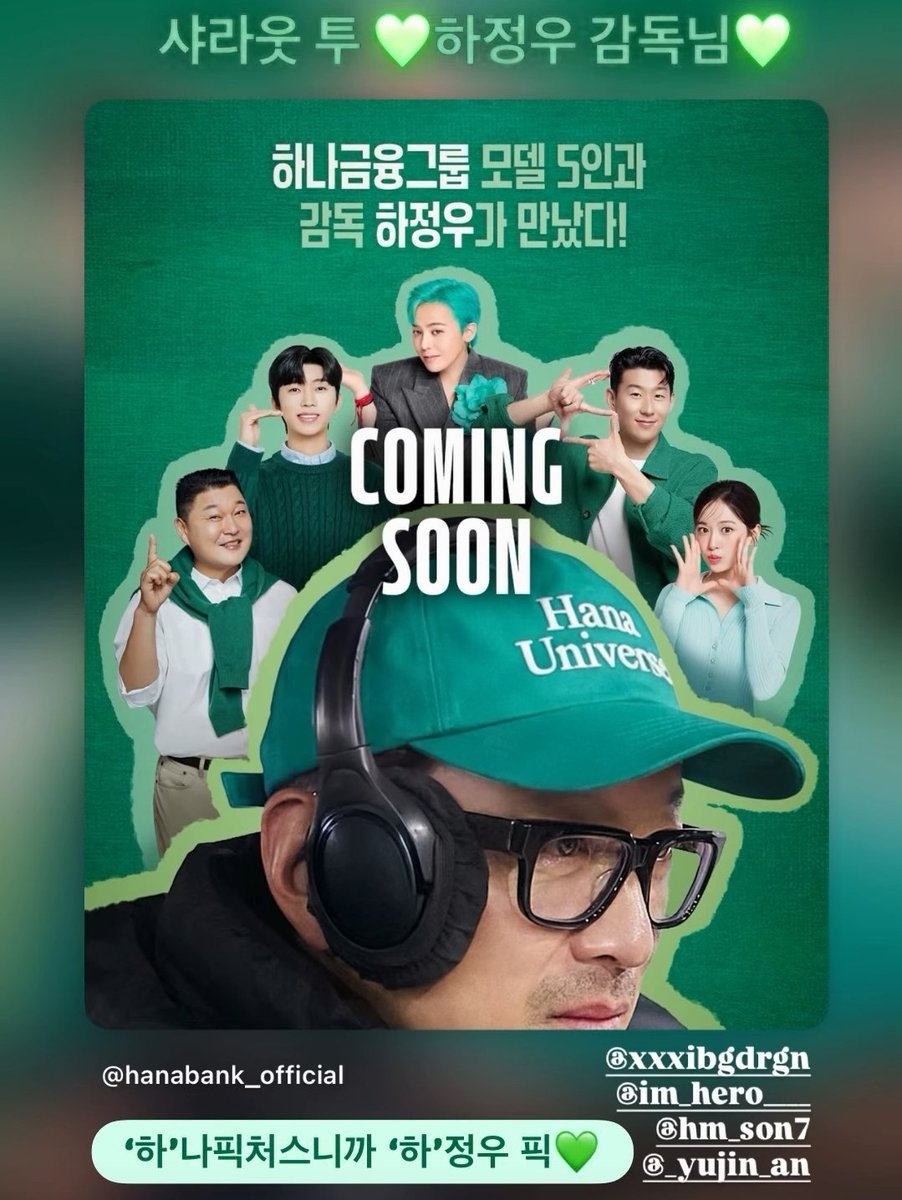 kshjwo0616's tweet photo. 따로 있어도 모여있어도 순딩순딩하면서도 풍기는 아우라는 뿜뿜!! 아무거라도 즐거우면 나더 좋아. 갓띵웅!!!
#임영웅 #limyoungwoong
출처:하나은행 https://t.co/HCe8G8yB5E