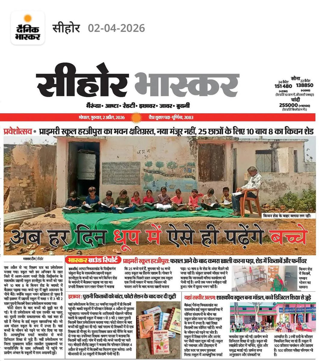 Shailendra Patel tweet media