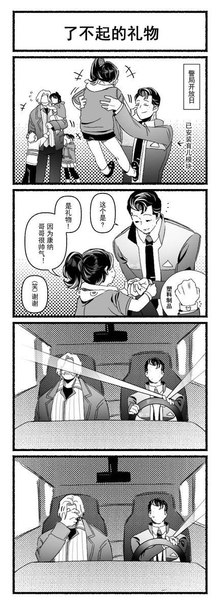 果子哥 tweet media