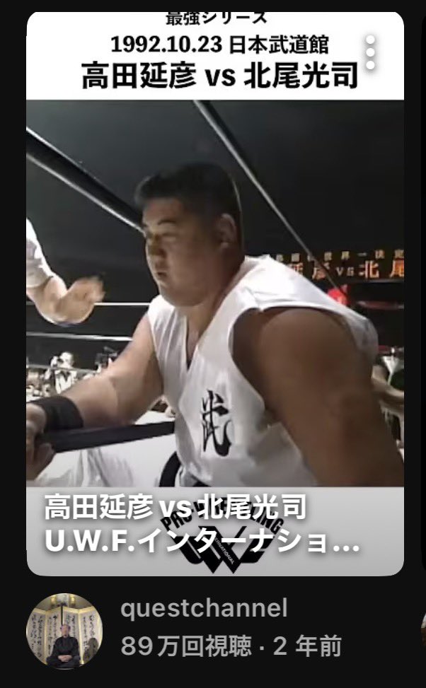 男マン tweet media