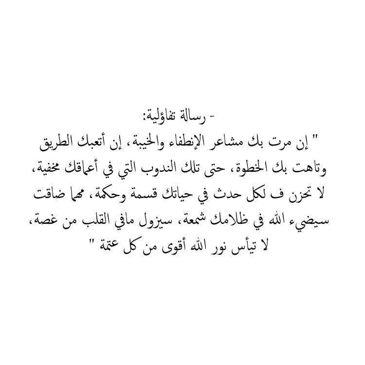 أديب tweet media