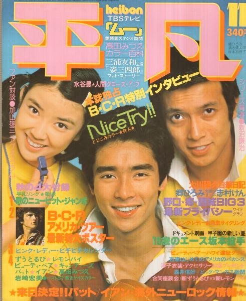 水戸大納言🙂 tweet media