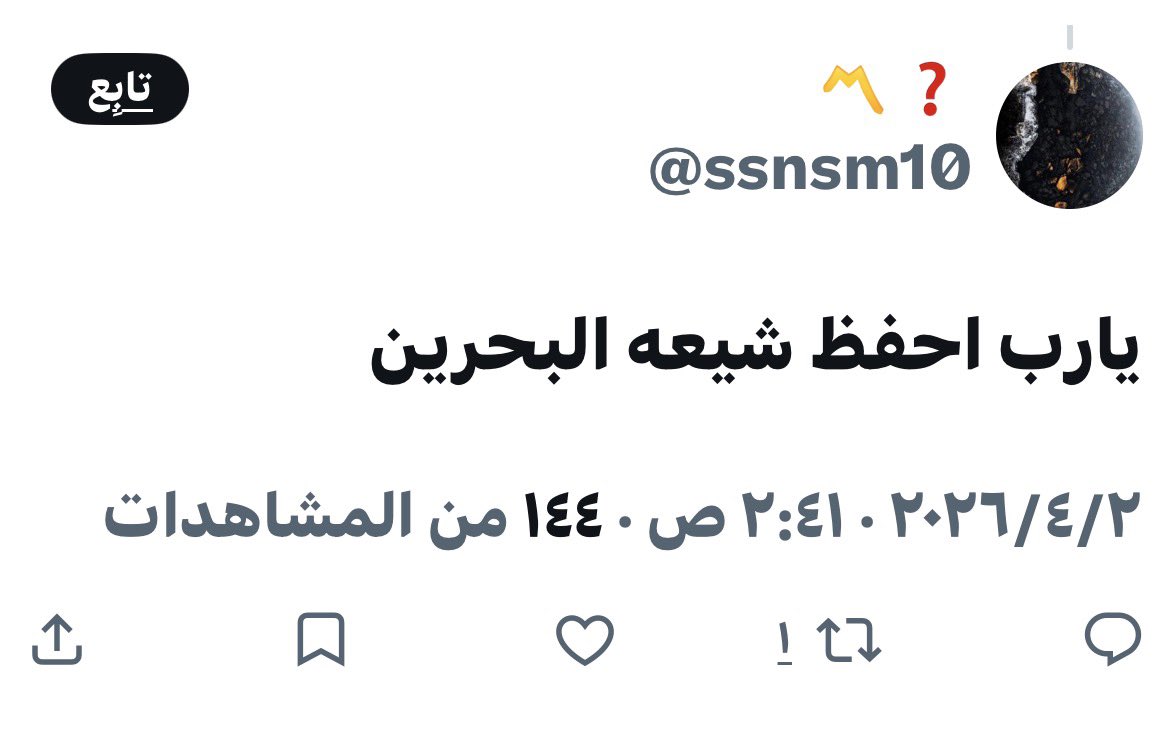 أبو سليمان tweet media