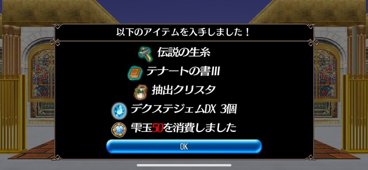 エルメス＠トーラム tweet media