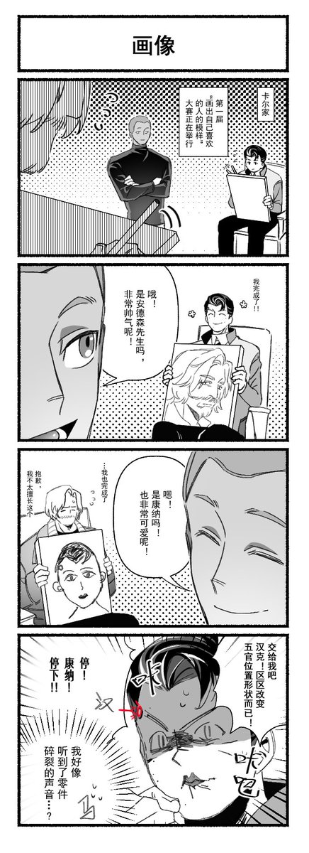 果子哥 tweet media