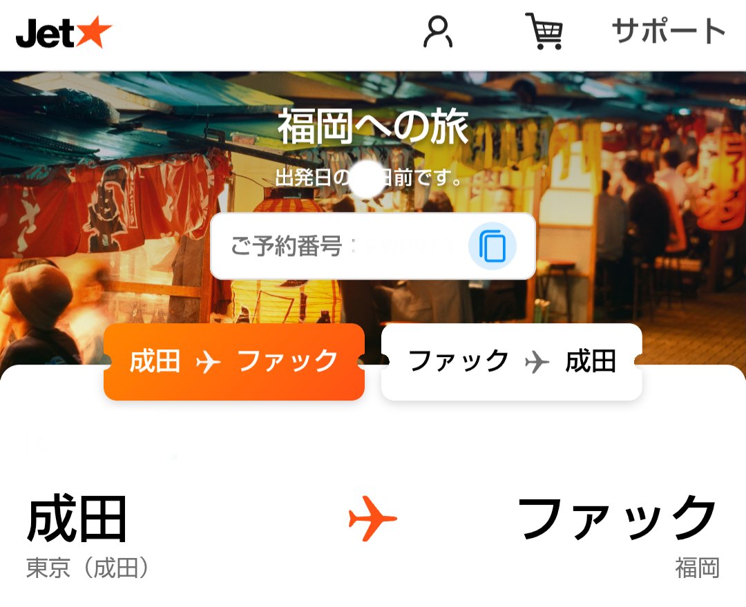 シエ tweet media
