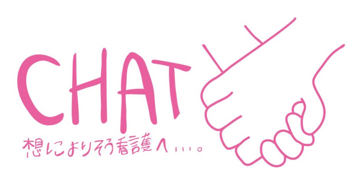 jaglanca's tweet photo. 【株式会社CHAT「ゴールドパートナー契約」締結のお知らせ】

この度、ジャグランカは株式会社CHATとビジョンパートナー契約を締結しましたのでお知らせ致します。

https://t.co/WauZUAdfz5 https://t.co/ciOb79cBhf