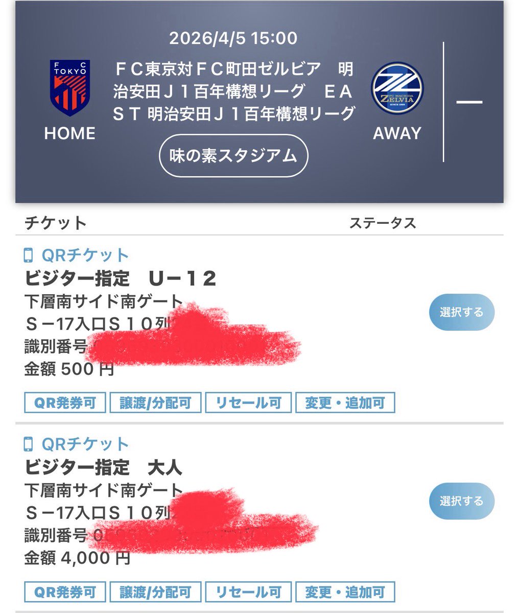おっちゃん︎︎ ♀ tweet media