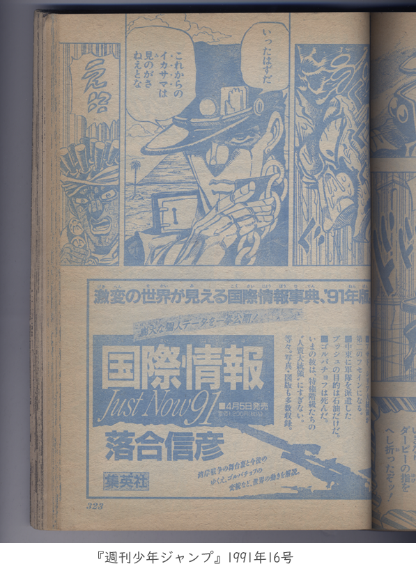 ちゆ12歳（25周年） tweet media