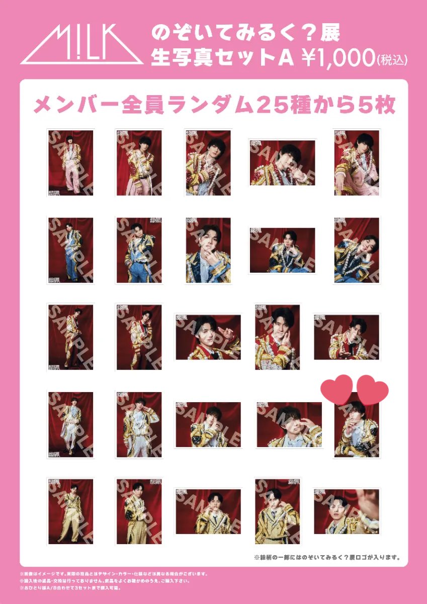 れいみ🍼取引垢 tweet media