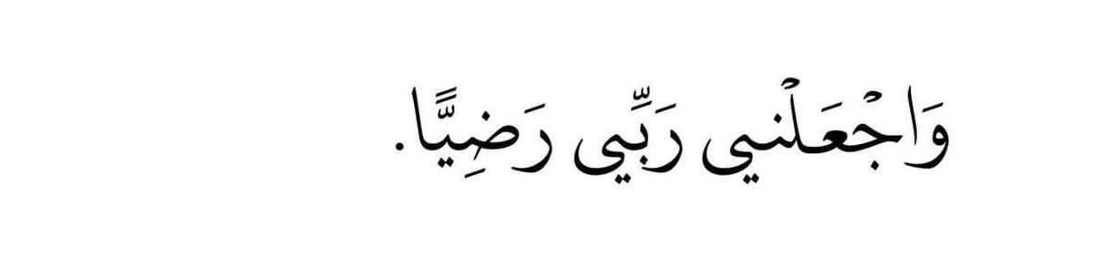 نُسَيبة tweet media