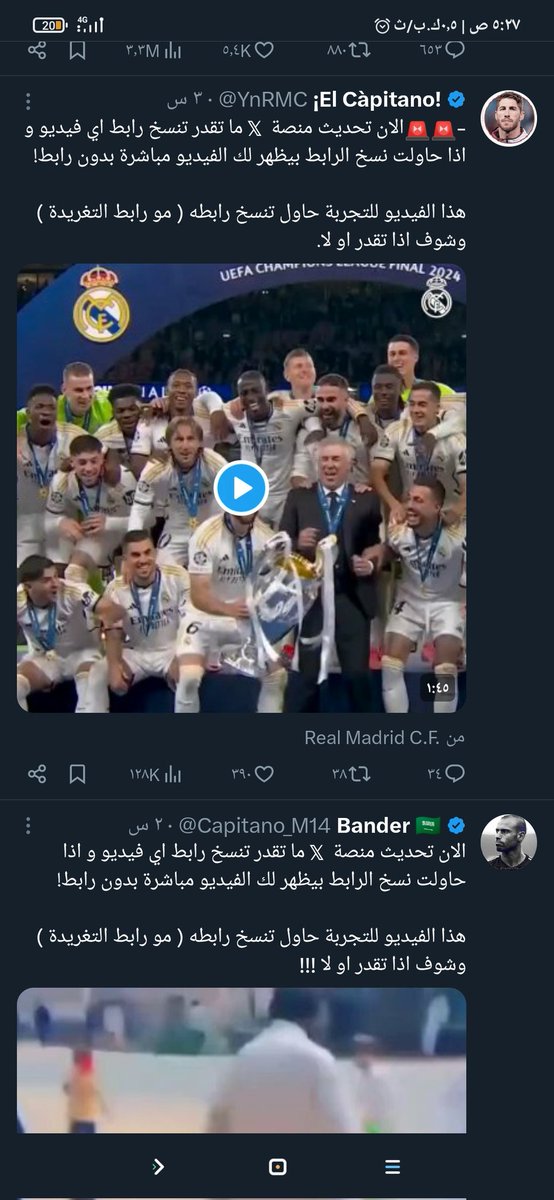 أبـوبـكر .🇵🇸 | أذكروا الله ﷻ tweet media