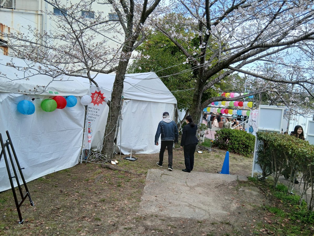 山陽電車【公式】 tweet media