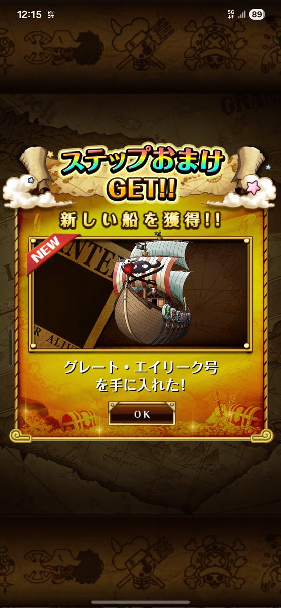 ☠こうじ☠【蒼炎】 tweet media