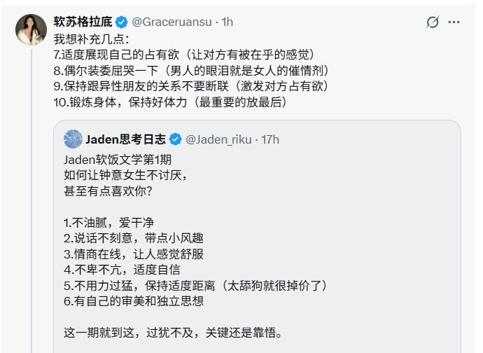 Andy Yang tweet media