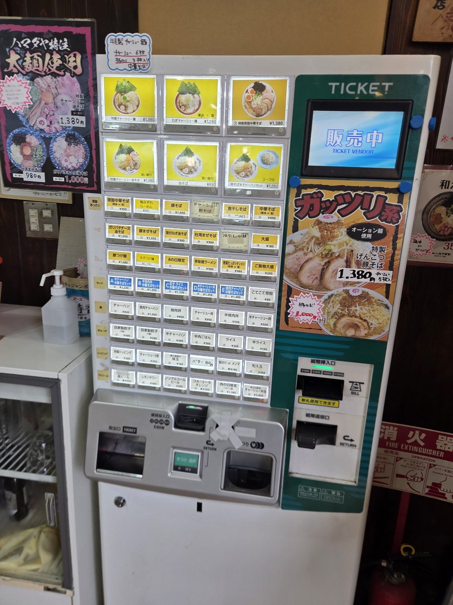 ベ☆ン｢改｣ tweet media